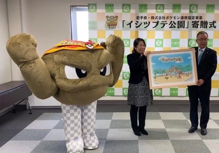 공중부양 구현한 꼬마돌 인형탈