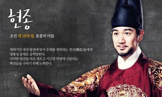 생각보다 매력있는 조선의 왕