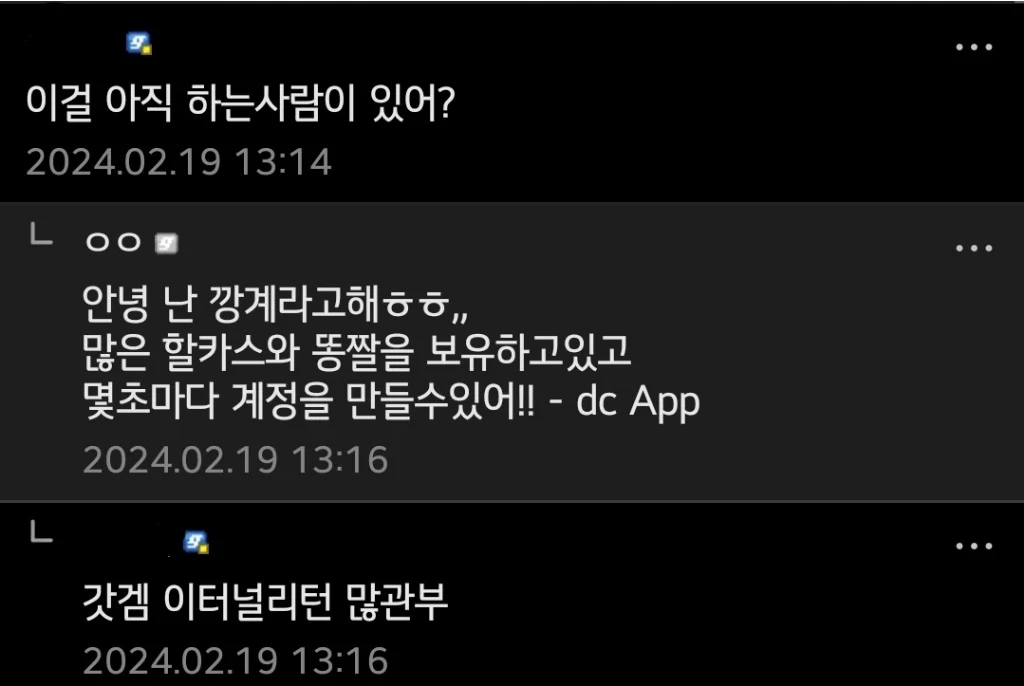 전술핵에 굴복한 어느 마갤 파딱