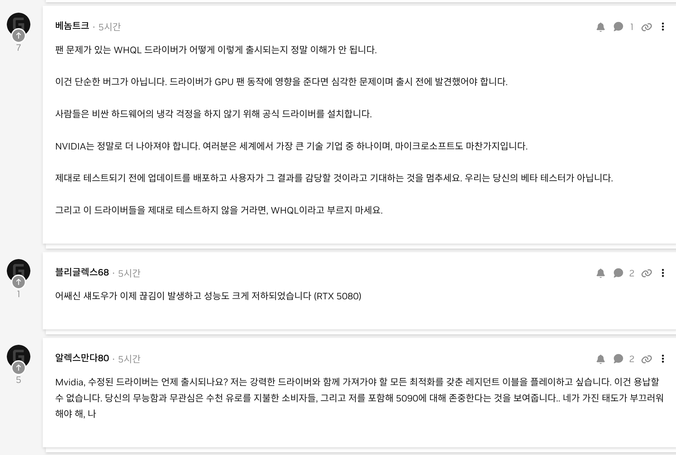 엔비디아 그래픽 드라이버 근황