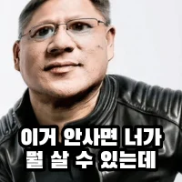 엔비디아 그래픽 드라이버 근황