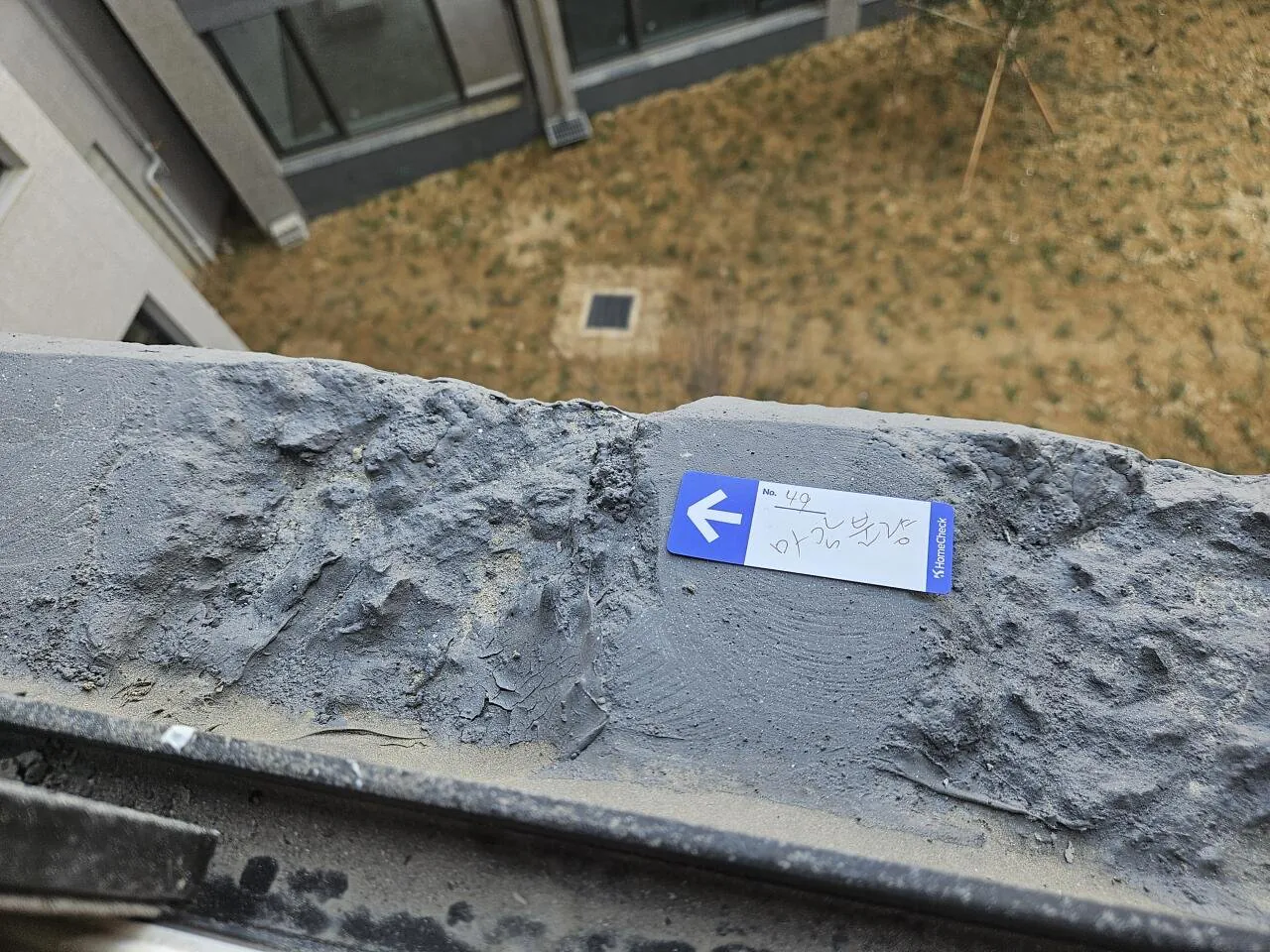 입주 한 달 남은 신축아파트 사전점검 실태