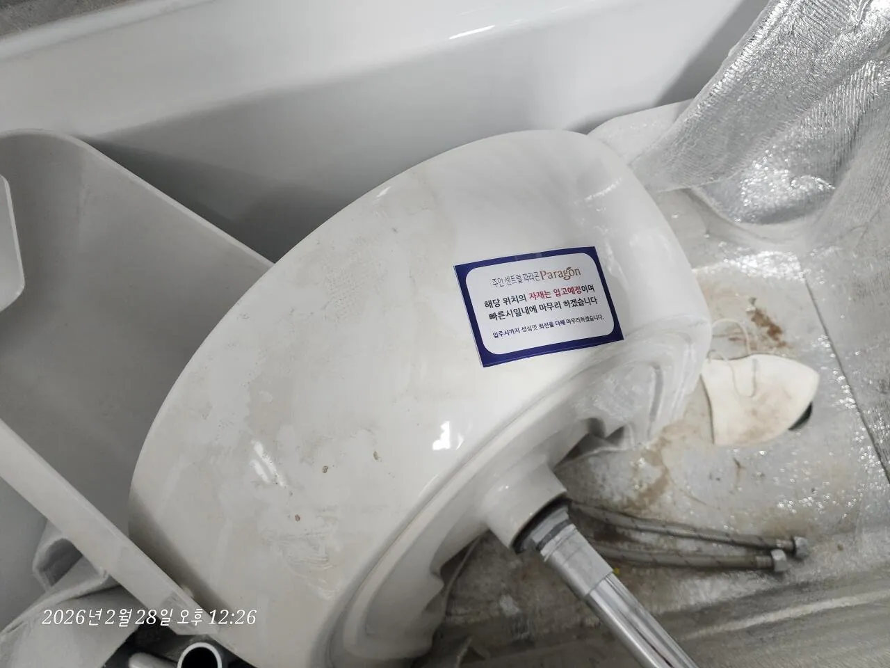 입주 한 달 남은 신축아파트 사전점검 실태