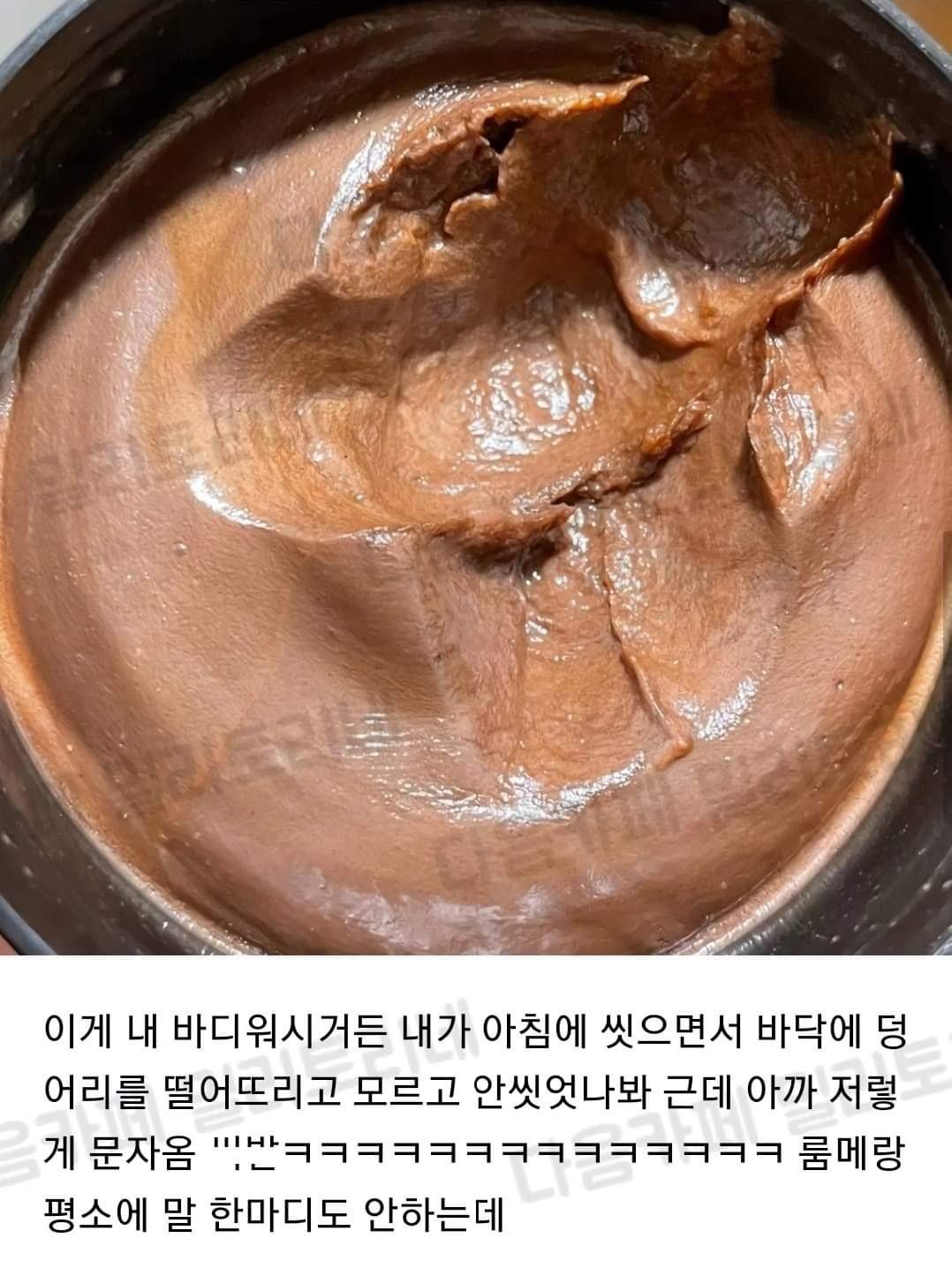 사용할 때 조심해야되는 바디 워시