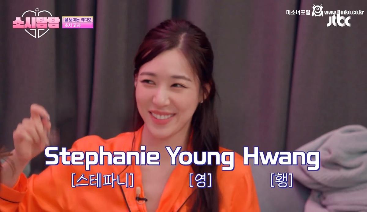 소녀시대 티파니 영어 이름 논쟁 12