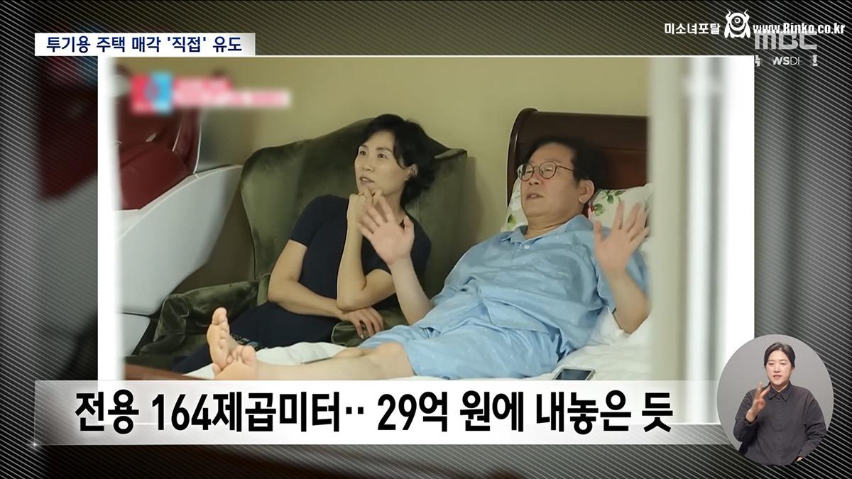 어제자 MBC 뉴스에 나온 이재명 대통령 2