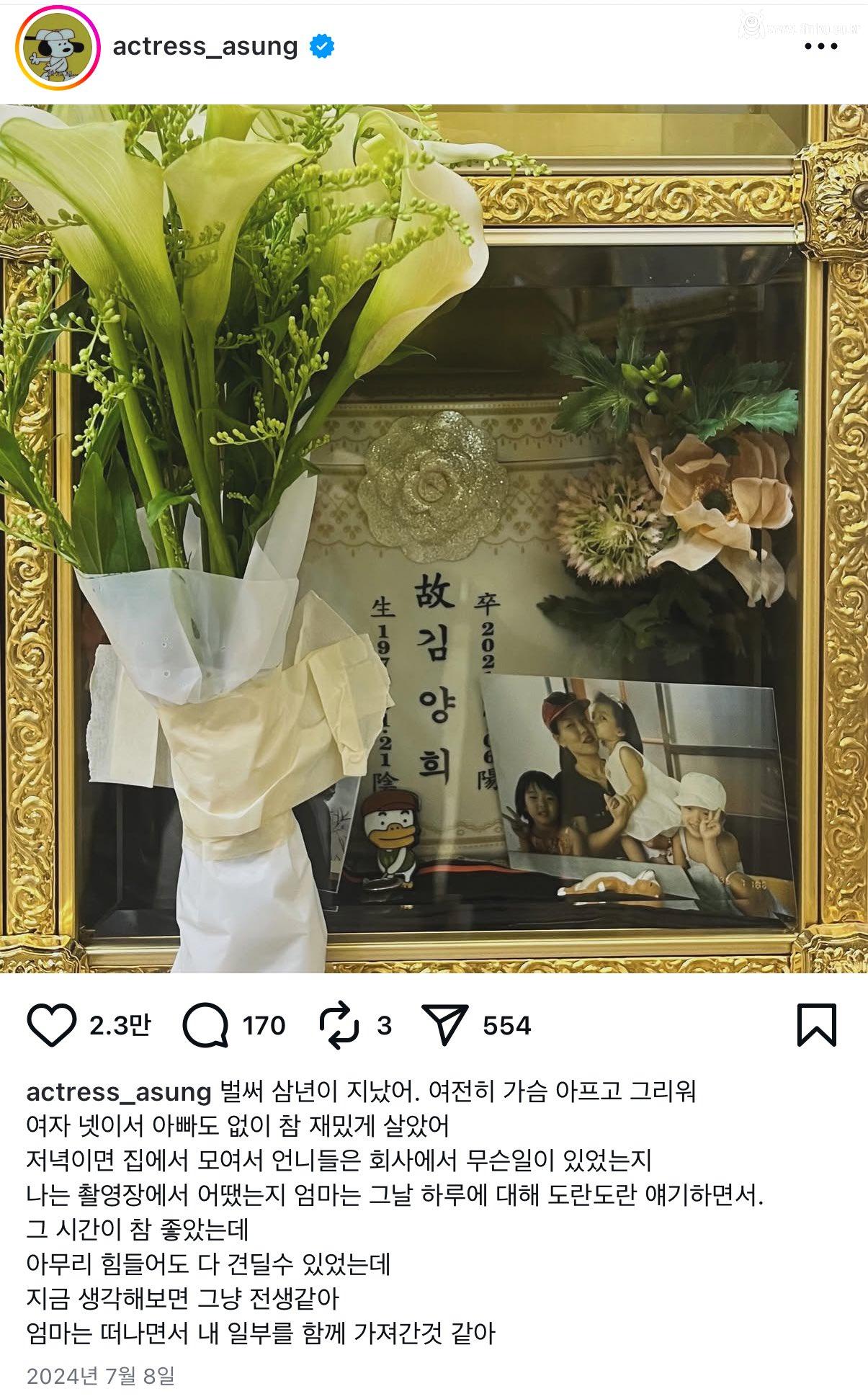 엄마가 돌아가시고 극장 가는 취미를 잃었다는 고아성 3