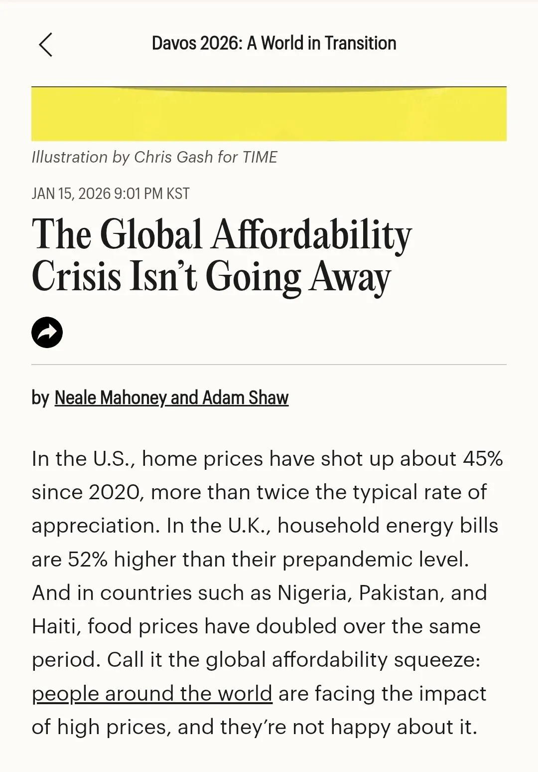 돈 모으기 위해서 중요한 경제 지표