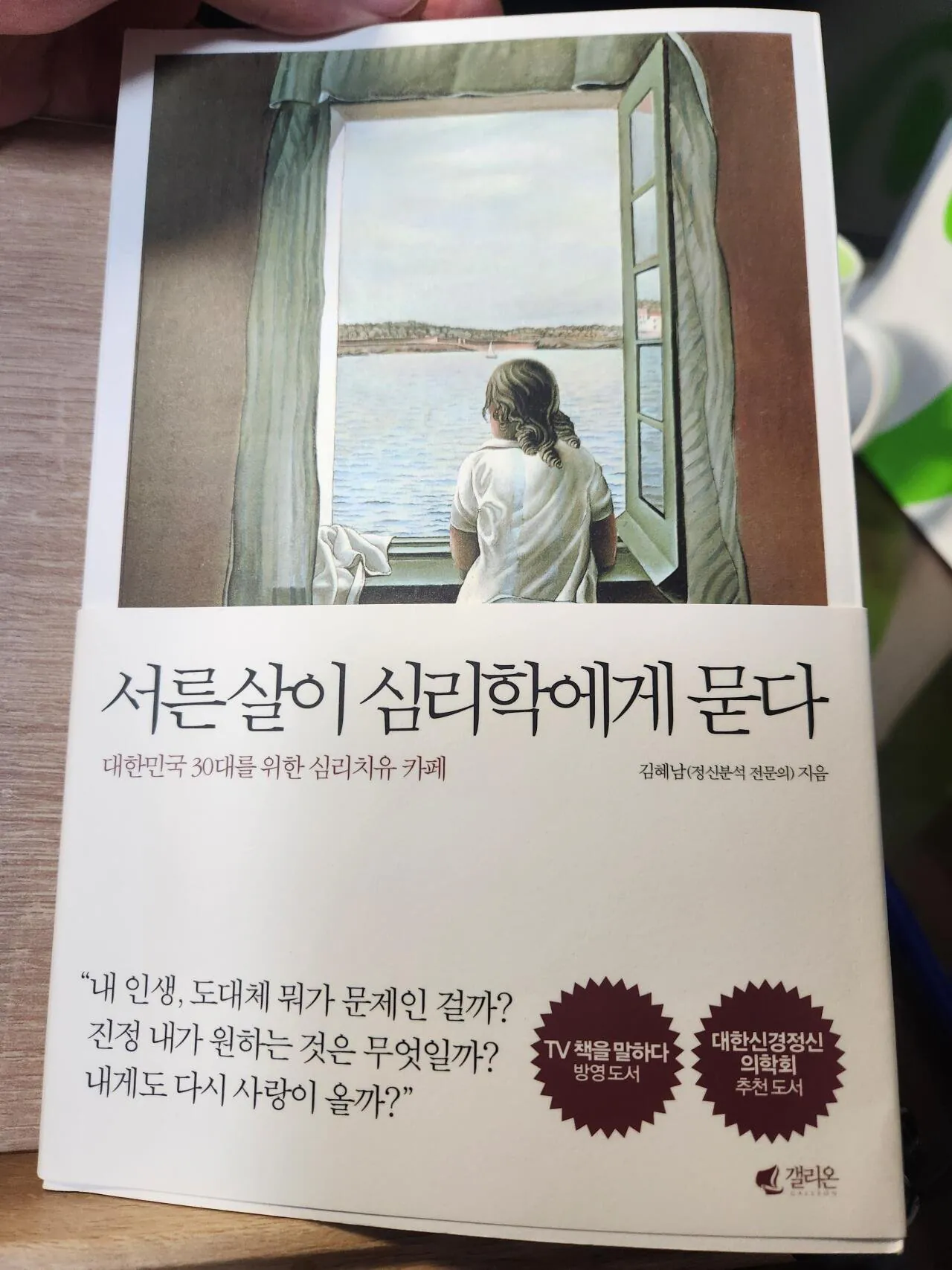 나이 서른이라면 인정해야 하는 인생 경험