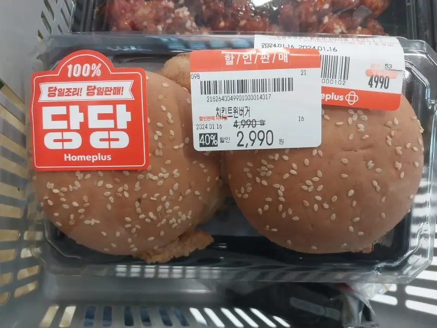 당당치킨 출시된 지 1년 뒤 근황