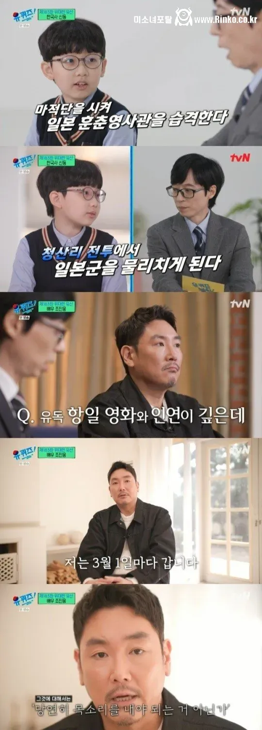 3.1절 하니까 생각나는 배우님 10