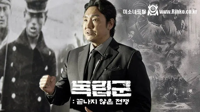 3.1절 하니까 생각나는 배우님 6