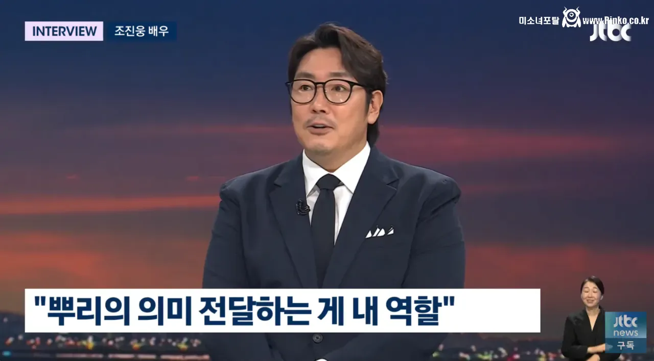 3.1절 하니까 생각나는 배우님 9