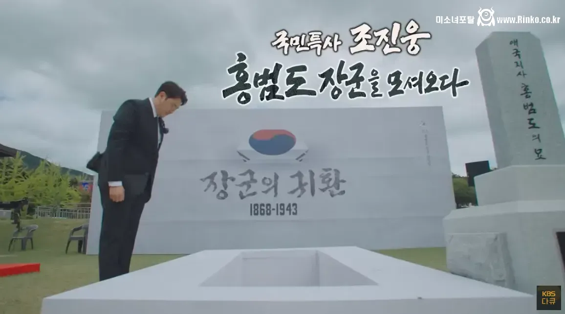 3.1절 하니까 생각나는 배우님 8