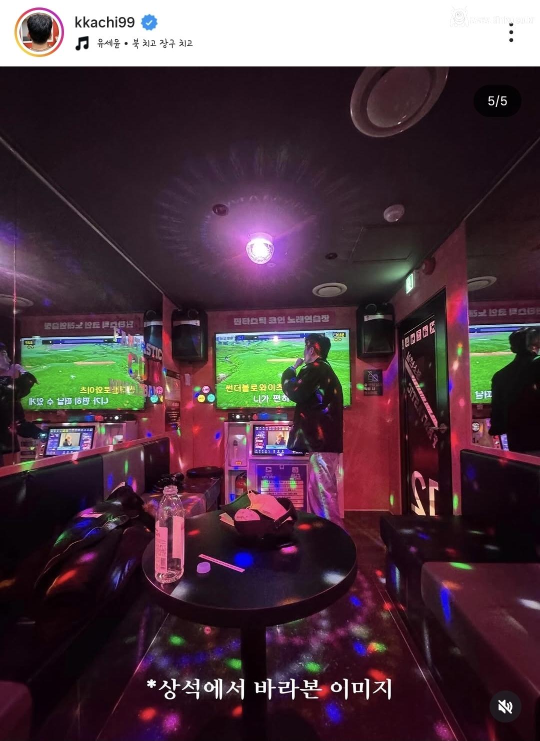 유세윤 앵콜 콘서트 예정 5