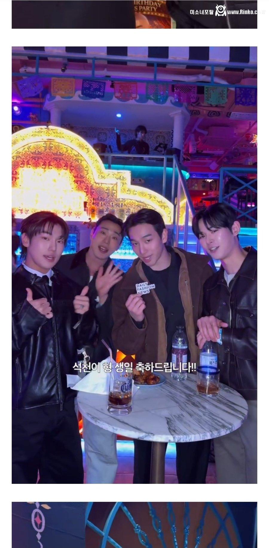 탑게이 홍석천 성님 생일파티 근황 6