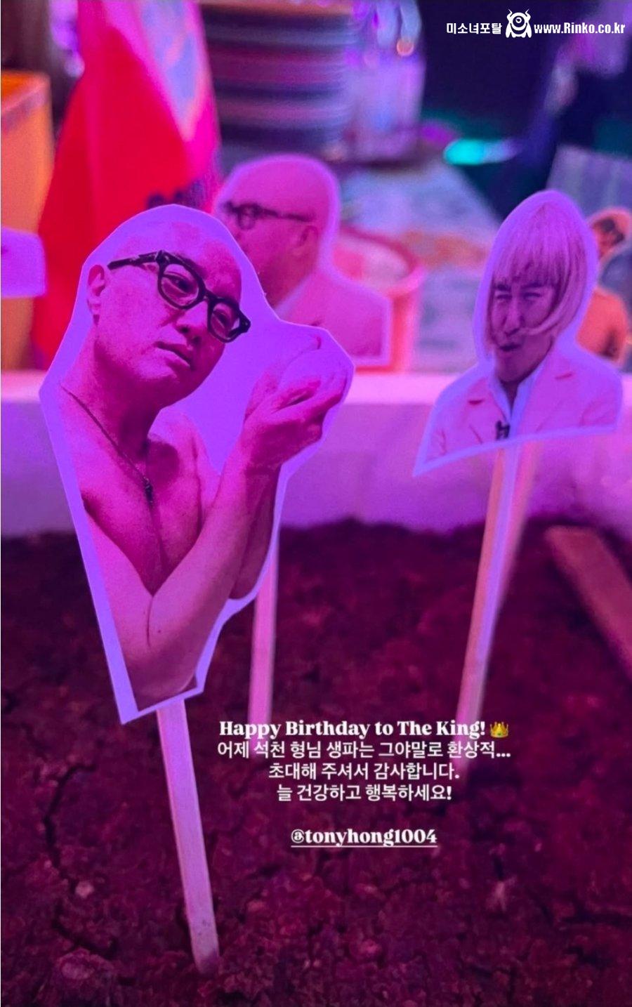 탑게이 홍석천 성님 생일파티 근황 12