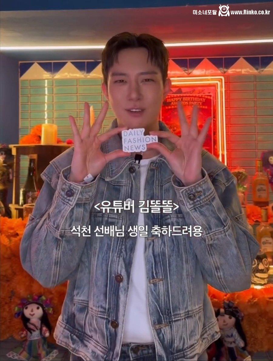 탑게이 홍석천 성님 생일파티 근황 2