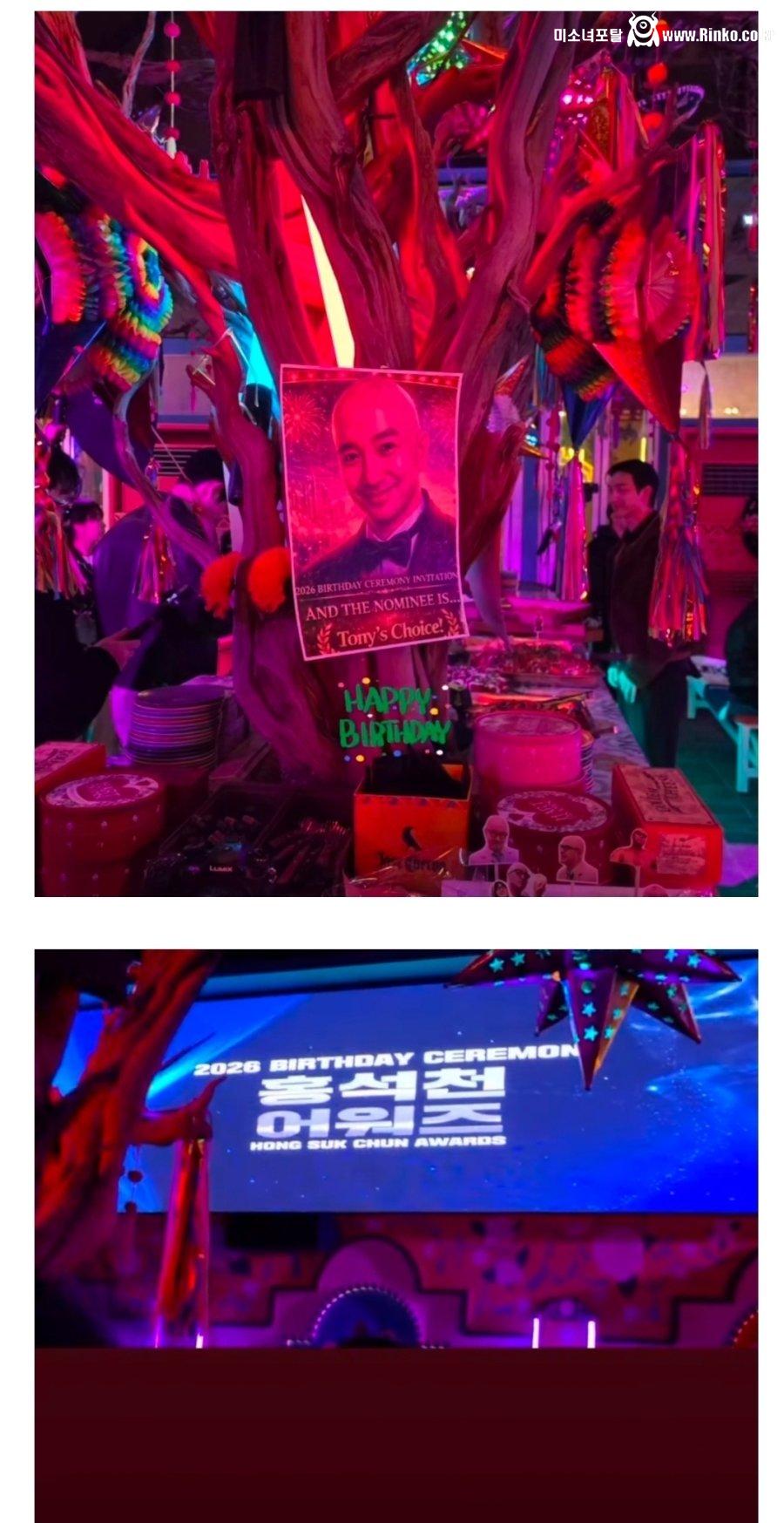 탑게이 홍석천 성님 생일파티 근황 9