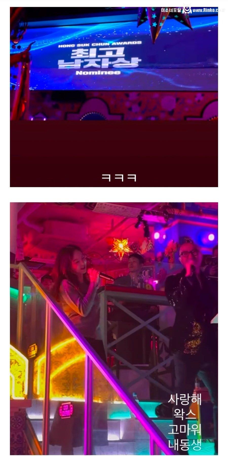 탑게이 홍석천 성님 생일파티 근황 10