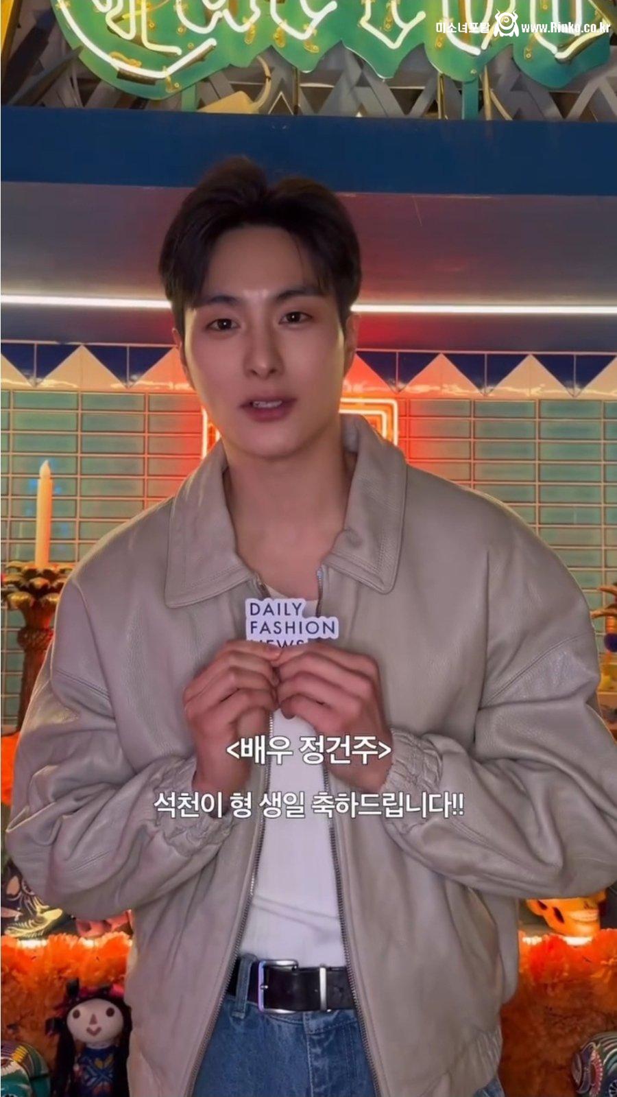 탑게이 홍석천 성님 생일파티 근황 3