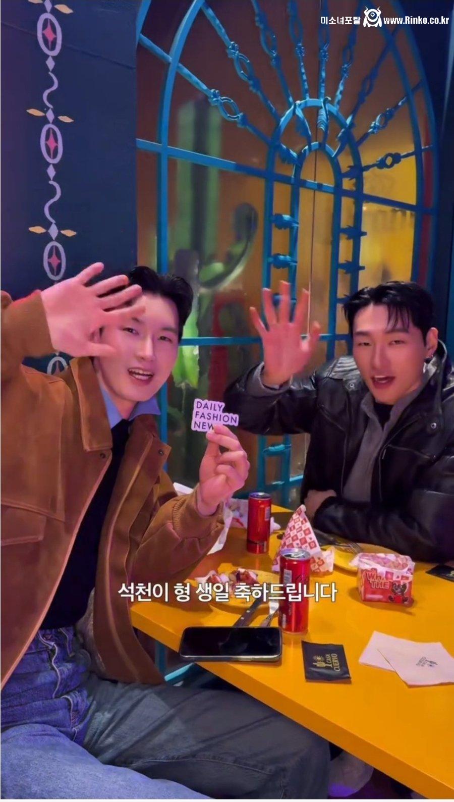 탑게이 홍석천 성님 생일파티 근황 7