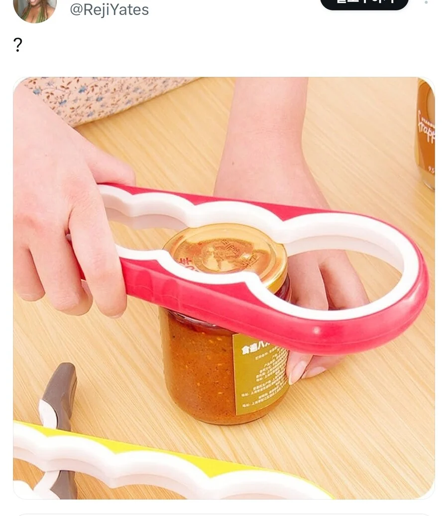 엄청 빡빡한 병뚜껑으로 여자들 참교육하자