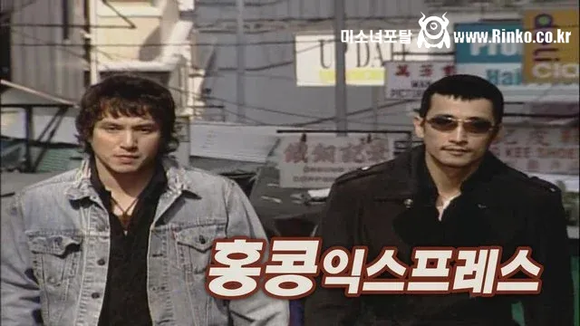 홍콩에 터 잡은 한국인 대리운전기사 3