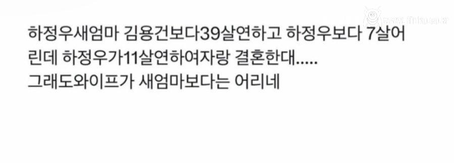 수학문제 같다는 배우 하정우 집안 나이 2