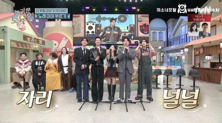 놀라운 토요일 마이크 셋팅 논란 2