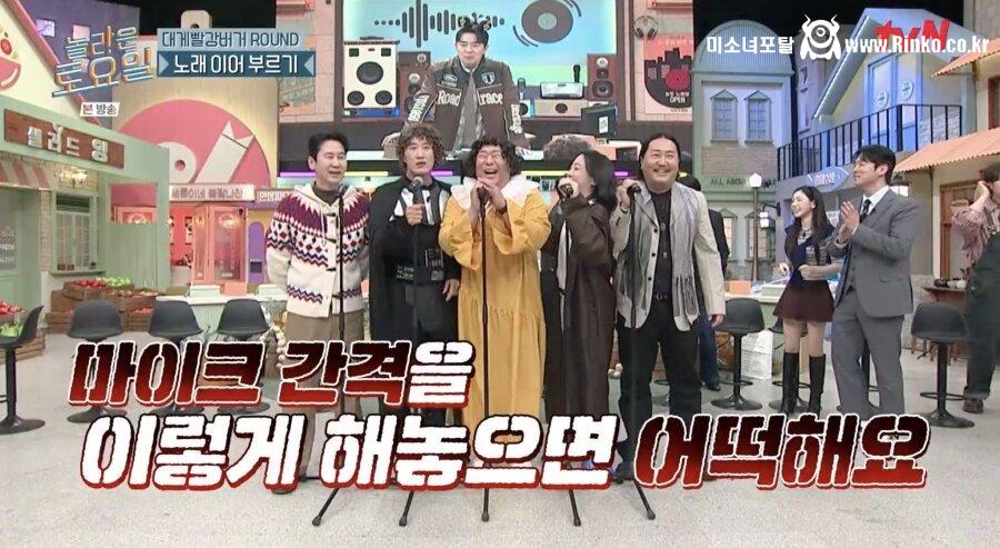 놀라운 토요일 마이크 셋팅 논란 1