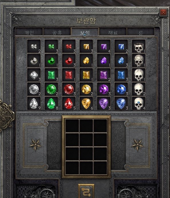 디아블로2 달라진 보석 창고함