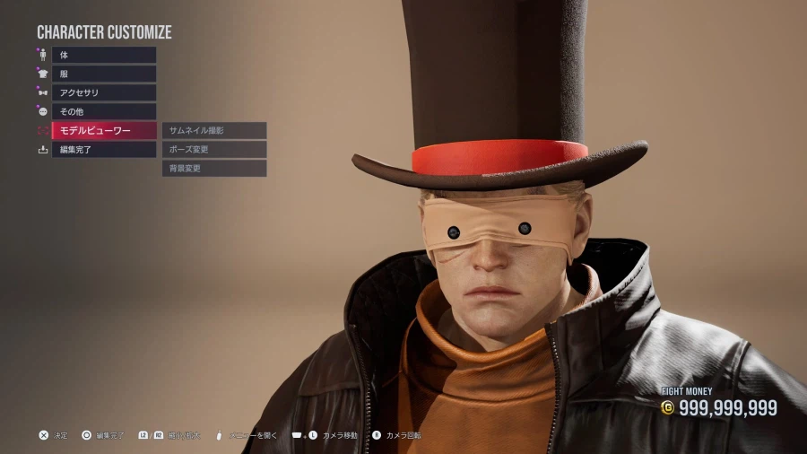 레이튼 교수와 이상한 철권 마을