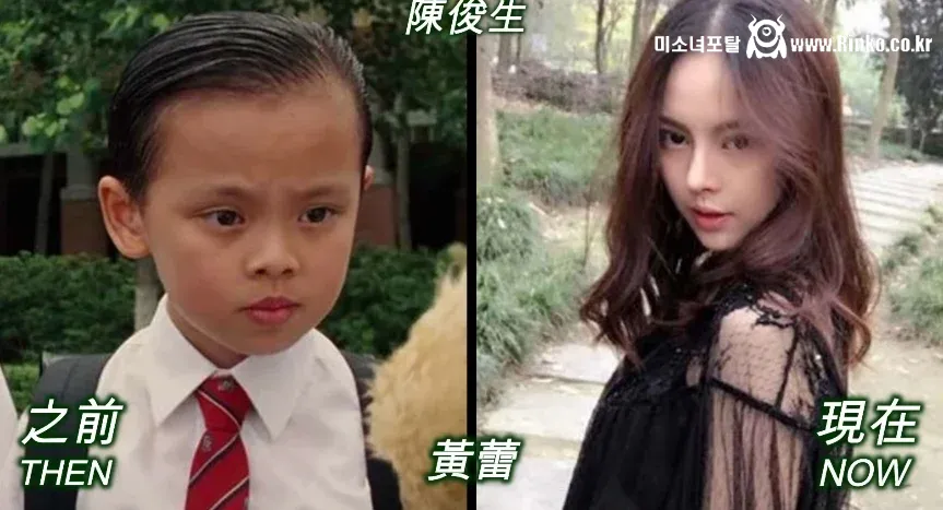 장강 7호 아역들 근황 2