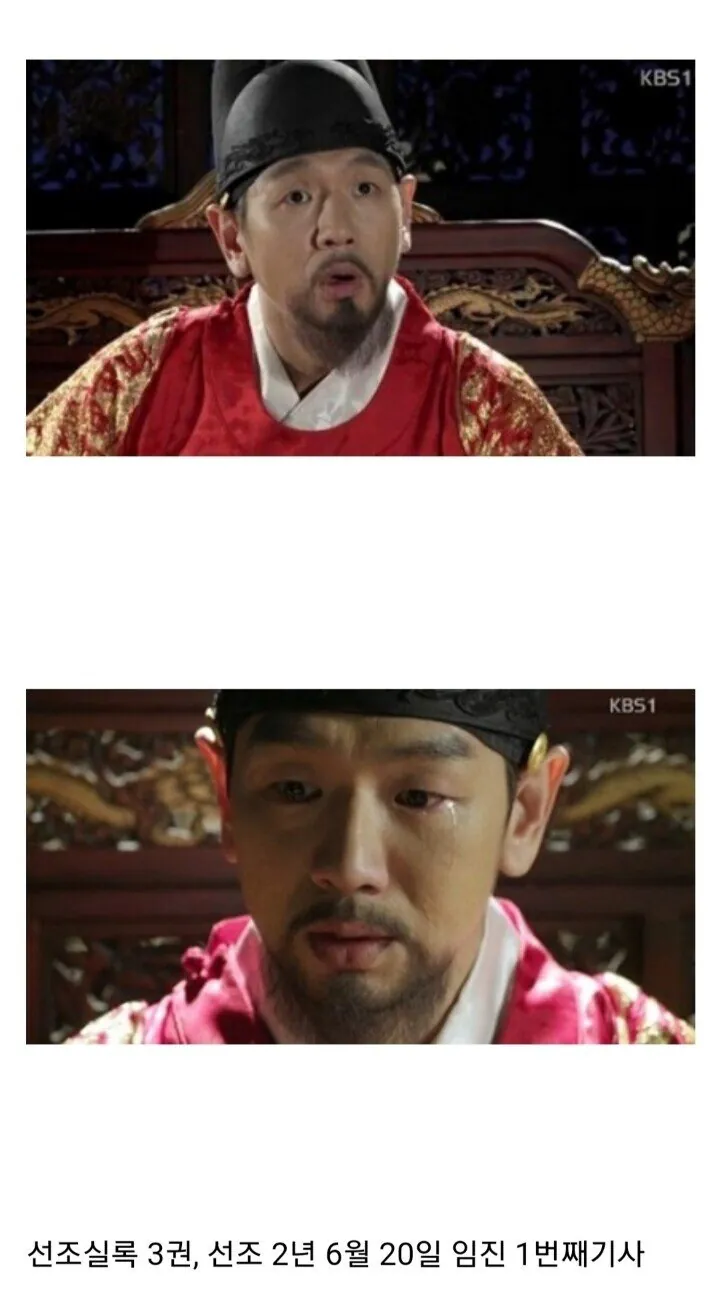 공무회의에서 라이트노벨 꺼낸 조선의 임금