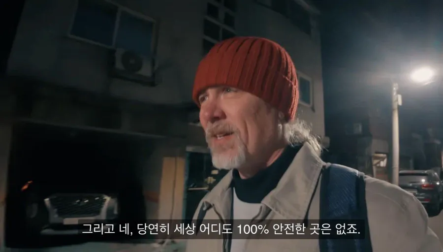 서울 새벽 거리를 정확하게 분석하는 외국인