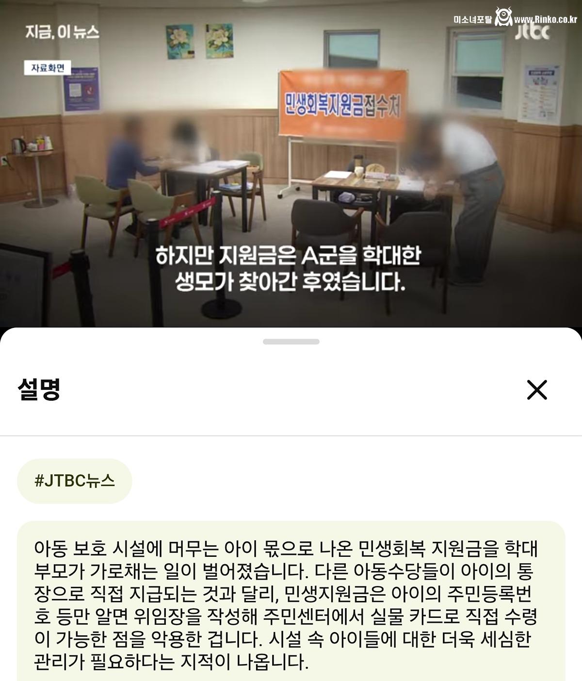 보육원에 맏긴 아들이 20살 되자 찾아온 아버지 3