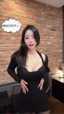 골반이 멈추지 않는 여친 1