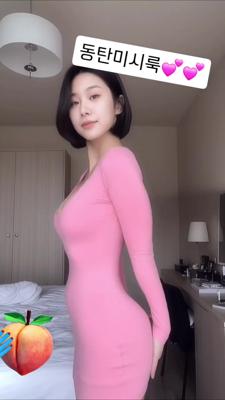 미시룩 입은 여자친구 1