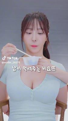 겨우디 틱톡 컨셉은 이걸로 가나보네 1