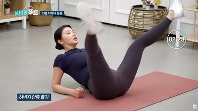 [이지은] 인생에 도움이 되는 스트레칭 모음, 일상 속 쉽게 따라하는 효과적인 스트레칭 방법 1