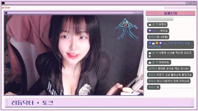 가슴골에 무전기 꽂는 여캠 1