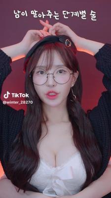 겨우디 틱톡은 이 컨텐츠로 밀기로 했나보네 1