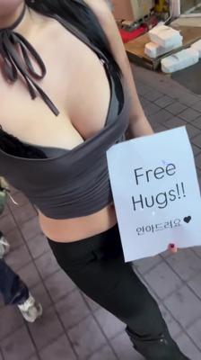 프리허그 해주는 처자 1
