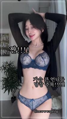 거유 누나들이 알아야할 정보 1