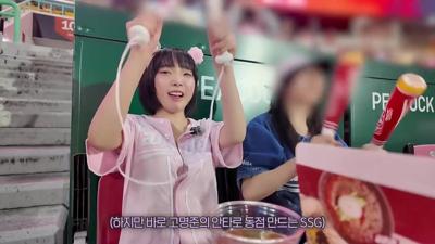 강인경 문학에서 야구 첫 직관한 날 1