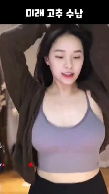 남자의 니즈를 너무 잘아는 미래 1