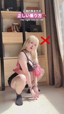 기승위 자세 알려주는 스시녀 1