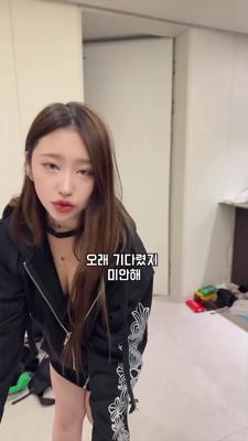 먹히고 싶은 여자친구 1