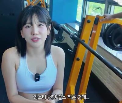 대흉근이 자신 있다는 유치땅 1